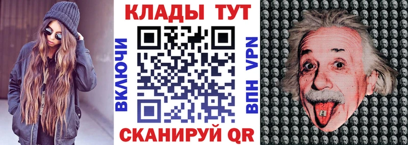 Все наркотики Плавск КОКАИН  АМФ  ГАШ  Марихуана  МЕФ 