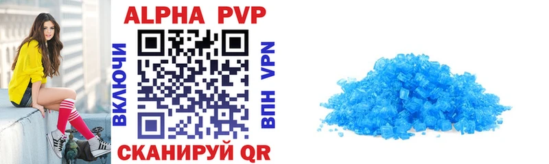 Alfa_PVP СК КРИС  наркошоп  Плавск 