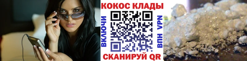 цены   Плавск  КОКАИН Fish Scale 