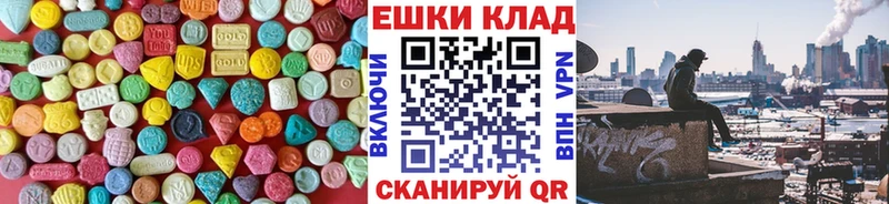 ЭКСТАЗИ VHQ  Плавск 