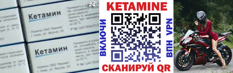 КЕТАМИН ketamine Плавск