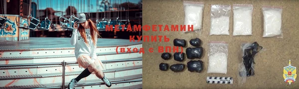 MDMA Premium VHQ Елабуга