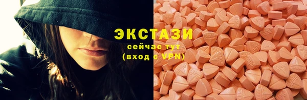 MDMA Premium VHQ Елабуга