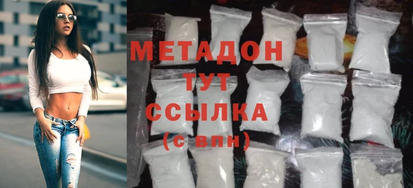 MDMA Premium VHQ Елабуга