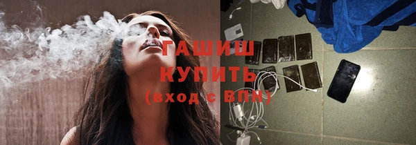 мет Елизово