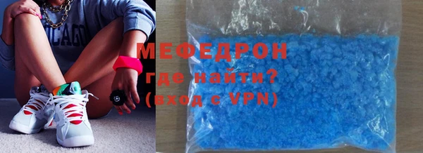 МДМА Ельня