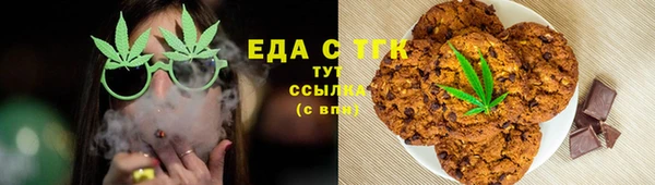 MDMA Premium VHQ Елабуга