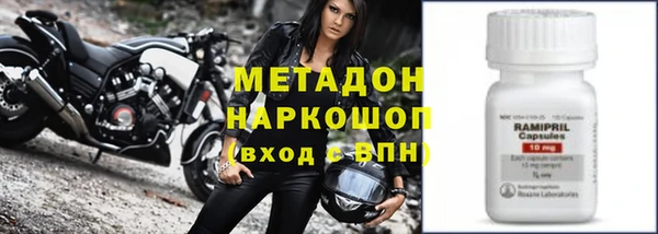 MDMA Premium VHQ Елабуга