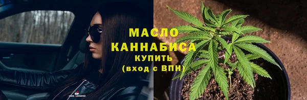мет Елизово