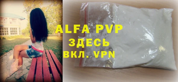MDMA Premium VHQ Елабуга