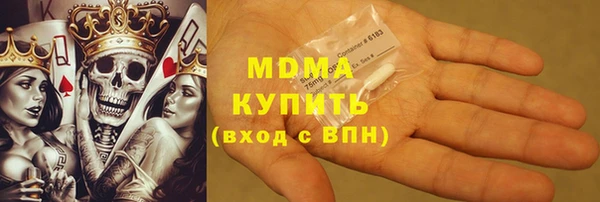 МДМА Ельня
