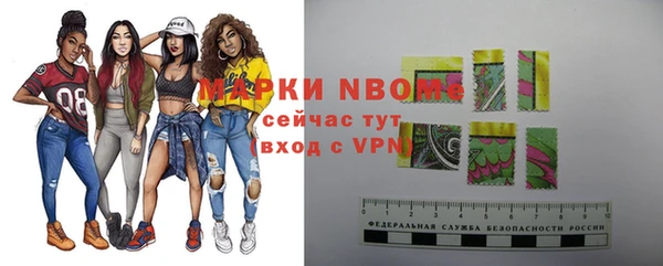 MDMA Premium VHQ Елабуга