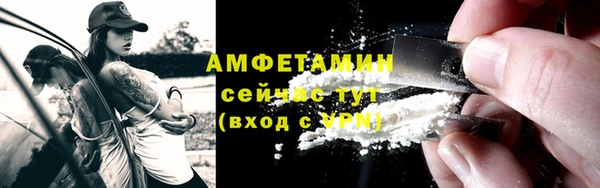 MDMA Premium VHQ Елабуга