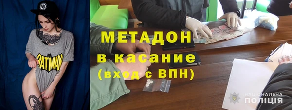 МДМА Ельня