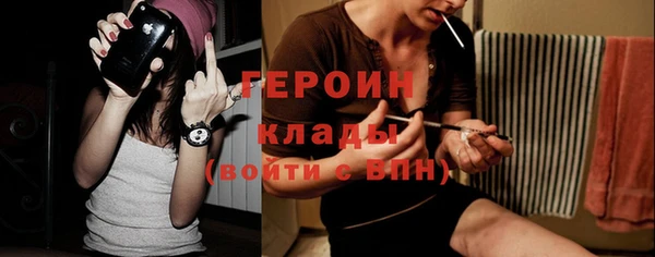 сатива Кстово