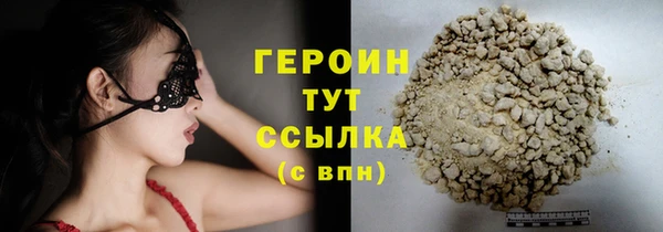 МДМА Ельня