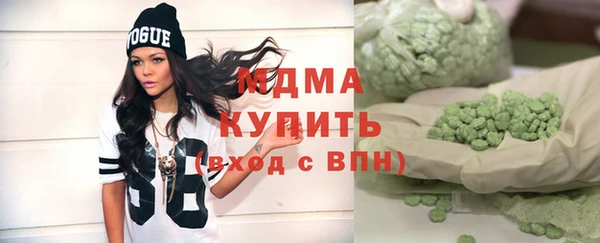 MDMA Premium VHQ Елабуга