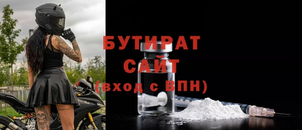 MDMA Premium VHQ Елабуга