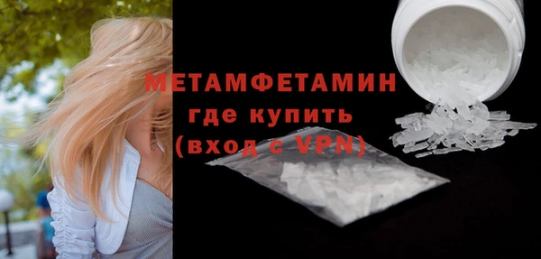 МДМА Ельня