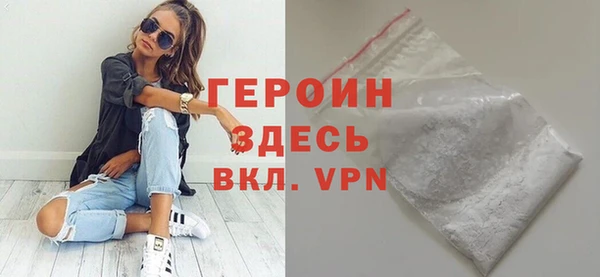 МДМА Ельня