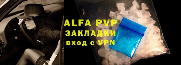 МДМА Ельня