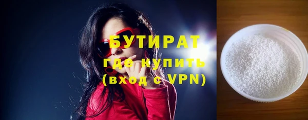 МДМА Ельня
