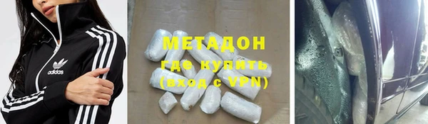 мет Елизово