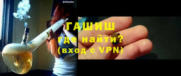 мет Елизово