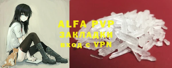 MDMA Premium VHQ Елабуга