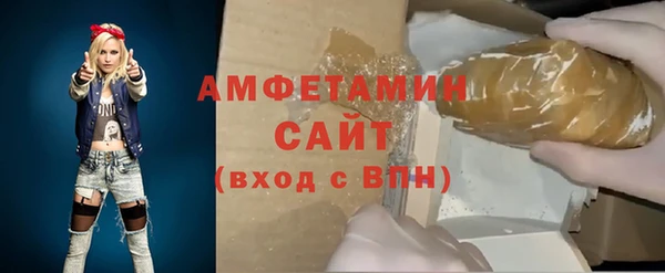мет Елизово