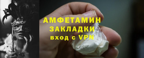 МДМА Ельня