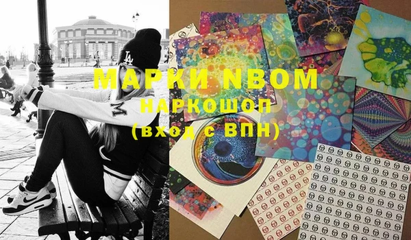 мет Елизово