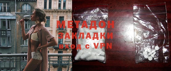 MDMA Premium VHQ Елабуга