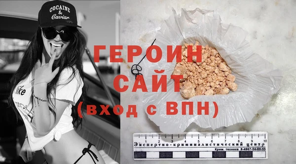 МДМА Ельня