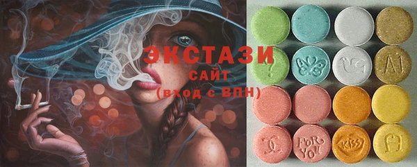 MDMA Premium VHQ Елабуга