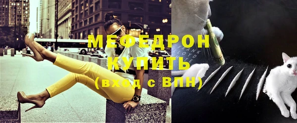 мет Елизово