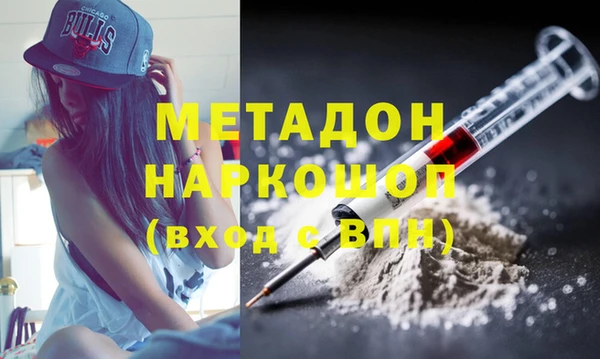 стаф Крымск