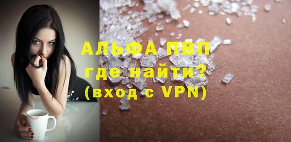 мет Елизово