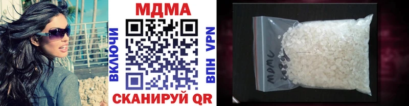 МДМА Molly где купить наркоту Плавск