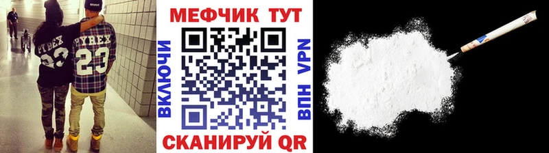МЯУ-МЯУ 4 MMC  ссылка на мегу вход  Плавск 