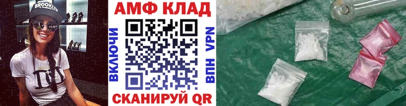 Первитин Methamphetamine  цены   Плавск 