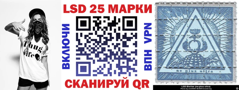 Марки 25I-NBOMe 1,5мг  mega ONION  Плавск 