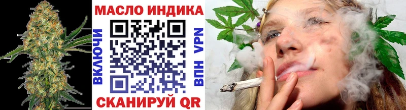 закладка  Плавск  ТГК жижа 