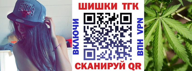 Шишки марихуана Amnesia  дарнет шоп  ссылка на мегу   Плавск 
